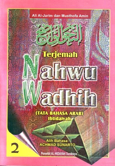 Gambar Kitab Nahwu Wadhih PDF